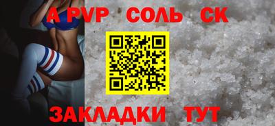 круглые Камышлов