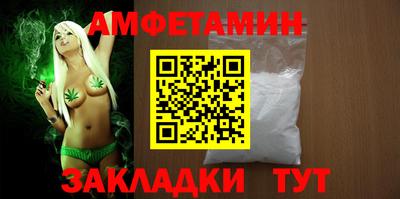 амф Кандалакша