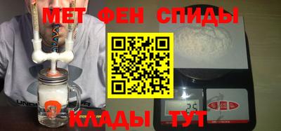 амф Кандалакша
