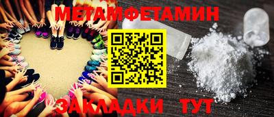 круглые Камышлов
