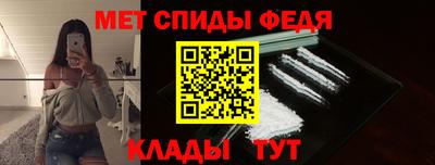 амф Кандалакша