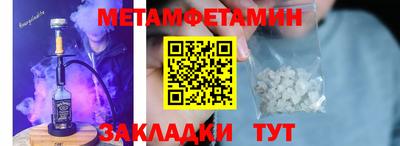 альфа пвп VHQ Канаш