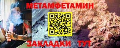 амф Кандалакша