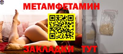 амф Кандалакша