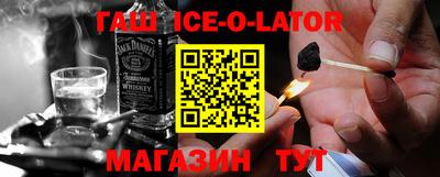меф VHQ Абакан