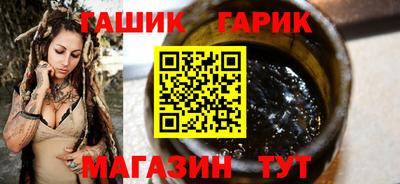 альфа пвп VHQ Канаш