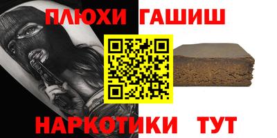альфа пвп VHQ Канаш
