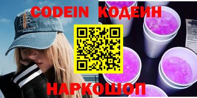 альфа пвп VHQ Канаш