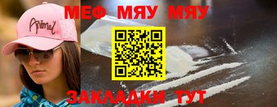 амф Кандалакша