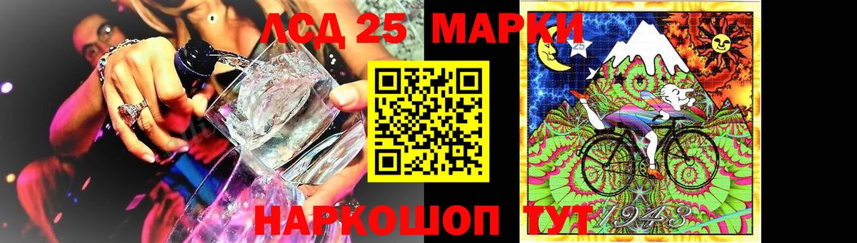 ЛСД экстази ecstasy  Лсд 25 экстази ecstasy  Ялта  Вход с VPN 