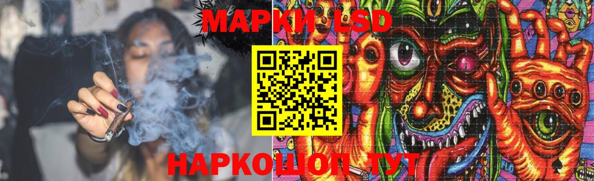 LSD-25 экстази ecstasy Ялта