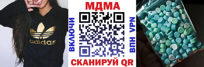 МДМА молли  Ялта 