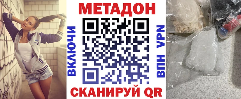 blacksprut tor  Ялта  Метадон VHQ 