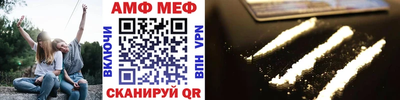 Метамфетамин витя  наркошоп  Ялта 
