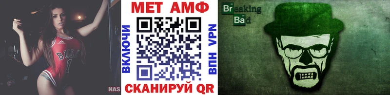 Первитин кристалл Ялта