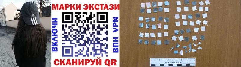 нарко площадка клад  Ялта  Марки 25I-NBOMe 1500мкг 