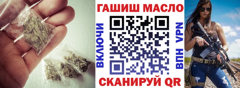 ТГК вейп с тгк mega Ялта закладка
