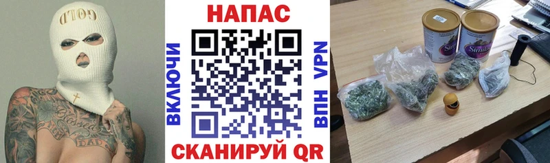kraken маркетплейс  Ялта  Конопля план 