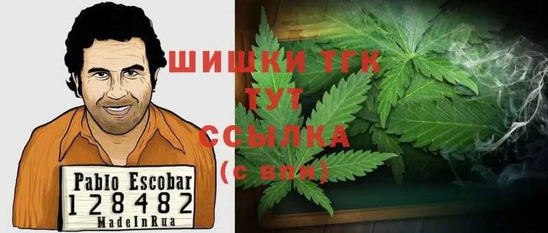 закладка  Ялта  Шишки марихуана Bruce Banner 