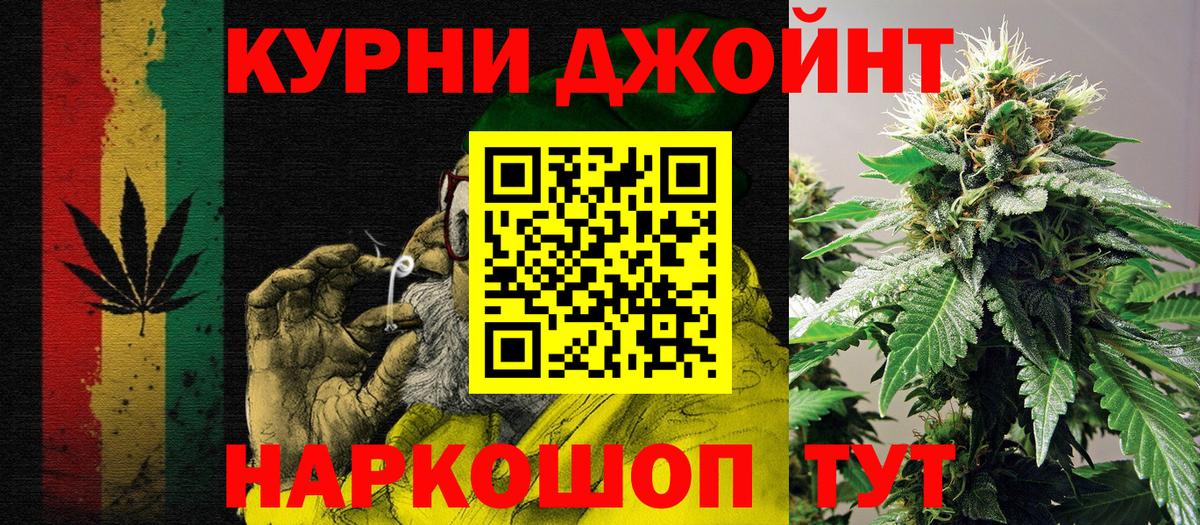 Ялта  Бошки марихуана MAZAR  Вход с VPN  Каннабис MAZAR  МАРИХУАНА VHQ 